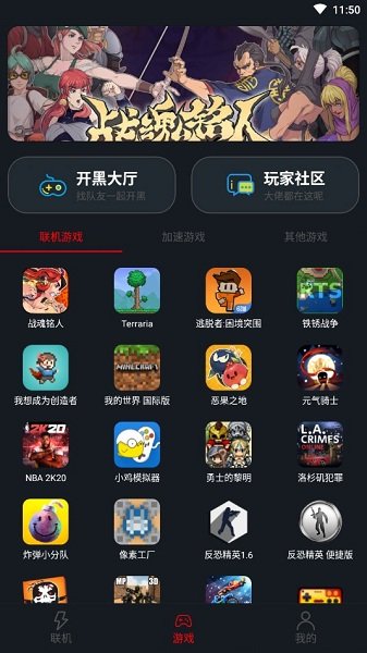 皇冠APP官方版下载方法官方版百度吞噬苍穹手游下载